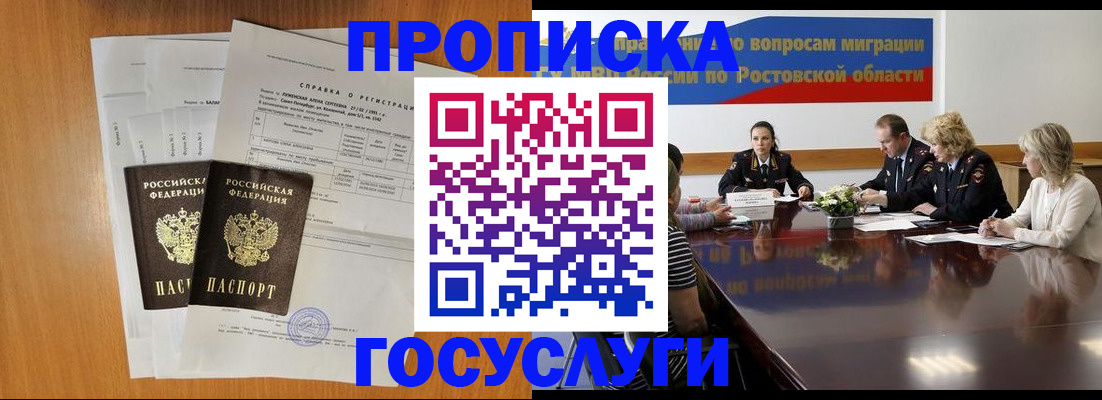 регистрация для школы в Боровичах